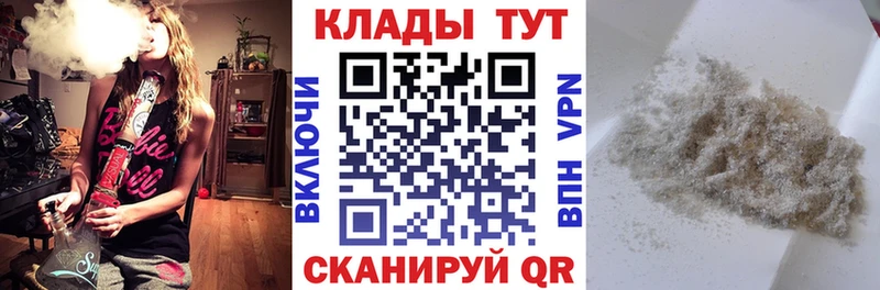 Виды наркотиков купить Котовск ГАШИШ  Каннабис  КОКАИН  Меф мяу мяу 