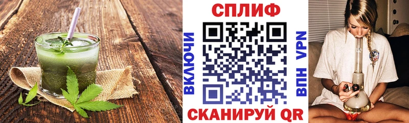 что такое наркотик  Котовск  Cannafood марихуана 
