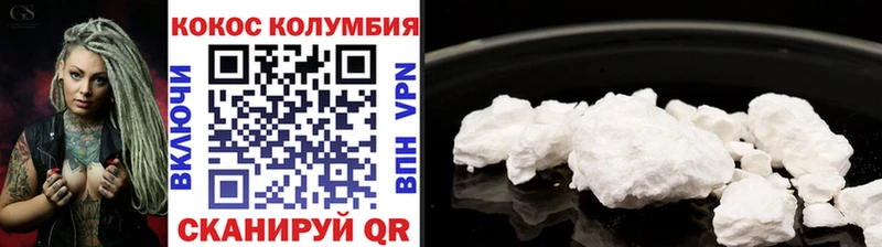Cocaine 98% Котовск