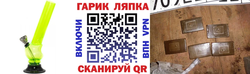 ГАШ убойный  Котовск 