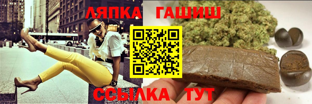 ГАШ индика сатива Котовск