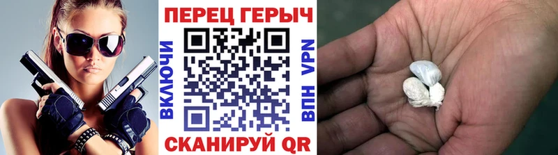 где купить наркоту Котовск ГЕРОИН белый