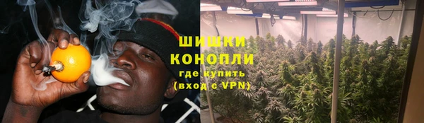 альфа пвп VHQ Алексин