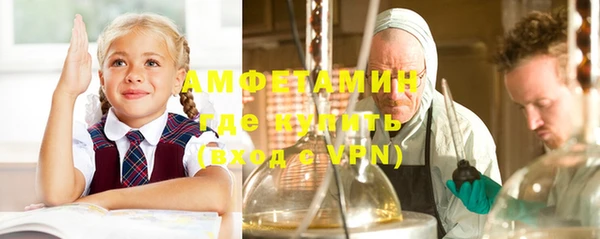 альфа пвп VHQ Алексин