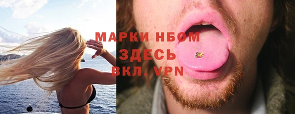 первитин Абдулино