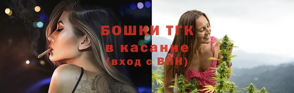 альфа пвп VHQ Алексин