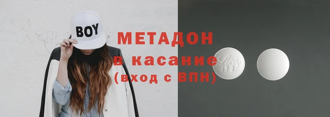 альфа пвп VHQ Алексин