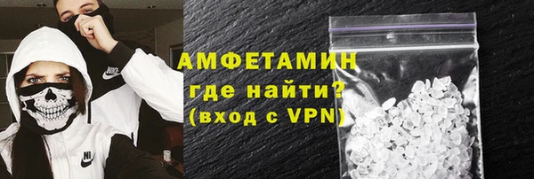амфетамин Саяногорск
