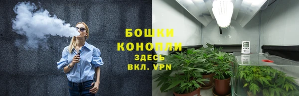 альфа пвп VHQ Алексин