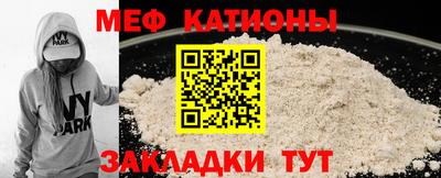 мефедрон мука Будённовск