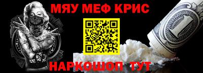 мефедрон мука Будённовск
