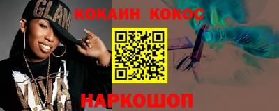 мефедрон мука Будённовск