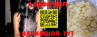 каннабис Апрелевка