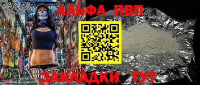 a pvp Апшеронск