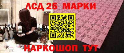 каннабис Апрелевка