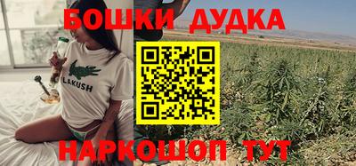 дмт Бугуруслан
