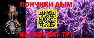 мефедрон мука Будённовск