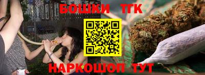 каннабис Апрелевка