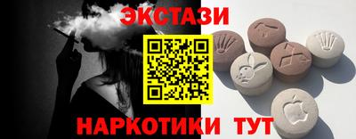 мефедрон VHQ Краснокаменск