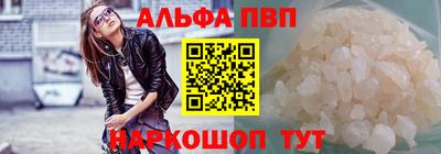 a pvp Апшеронск