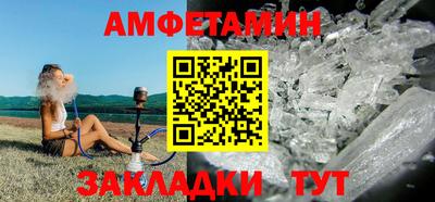 мефедрон мука Будённовск