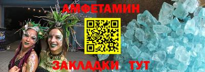 мефедрон мука Будённовск