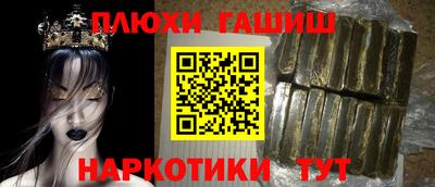PSILOCYBIN Бузулук
