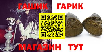 каннабис Апрелевка