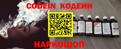 мефедрон мука Будённовск