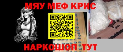 каннабис Апрелевка