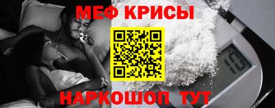 мефедрон мука Будённовск