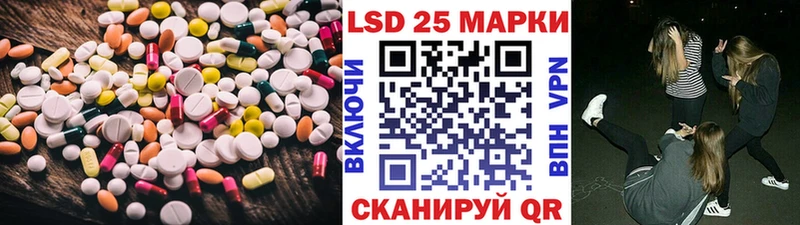 Лсд 25 экстази ecstasy  Котовск 