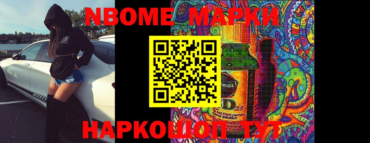 LSD-25 экстази ecstasy  ЛСД экстази ecstasy  Вход с VPN  LSD-25 экстази  Котовск 
