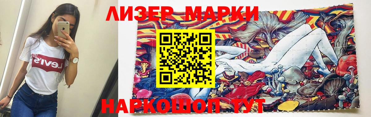 ЛСД экстази  LSD-25 экстази ecstasy  MEGA онион  ЛСД экстази кислота  Котовск 