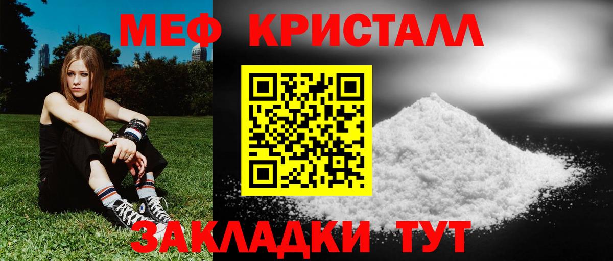 Каннабис Котовск