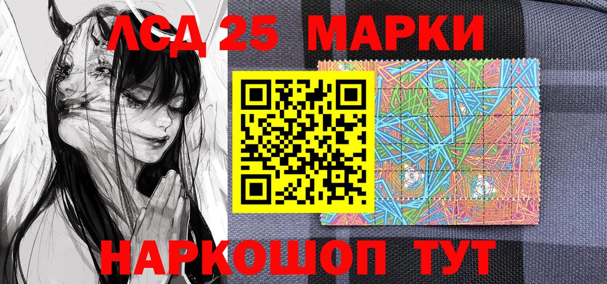купить  сайты  Марки N-bome 1,8мг  Марки NBOMe  Вход с VPN  Котовск 