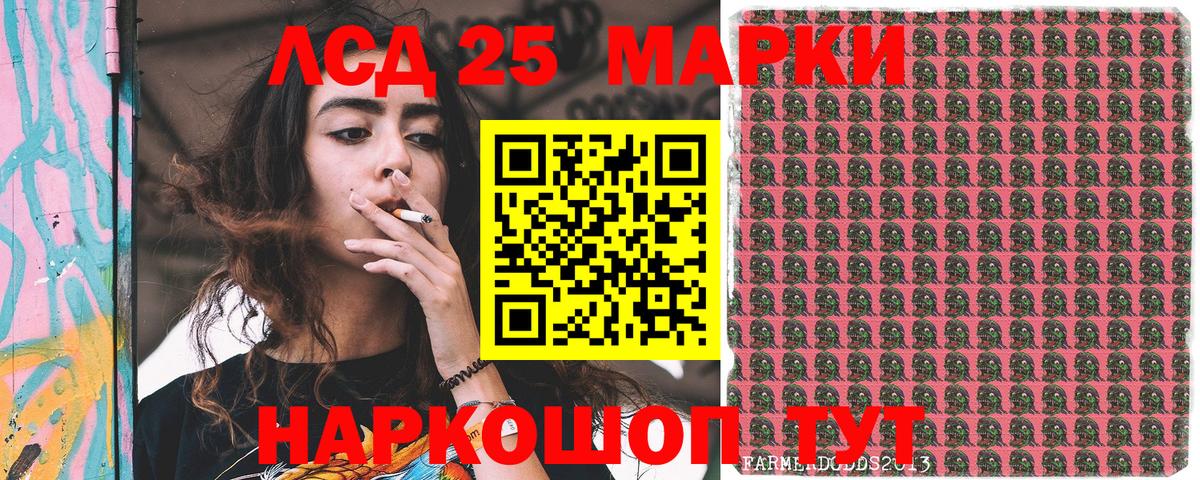 Марки N-bome 1500мкг  Котовск 