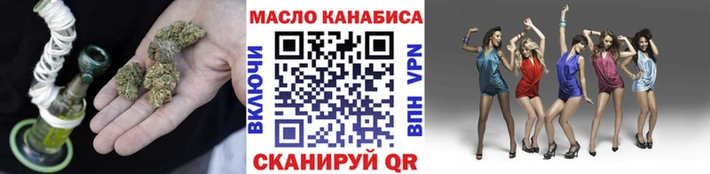ТГК вейп Котовск