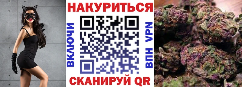 Бошки Шишки White Widow Котовск