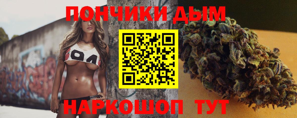 МАРИХУАНА конопля Котовск